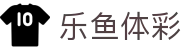 乐鱼体彩 - (中国)克拉玛依乐鱼体彩工程机械公司欢迎您